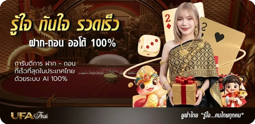 Banner เตรียมสารละลาย ใหม่ — โปรโมชั่นสมาชิกใหม่
