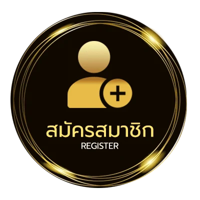 สมัครสมาชิก เตรียมสารละลาย ไม่ถึง 1 นาที