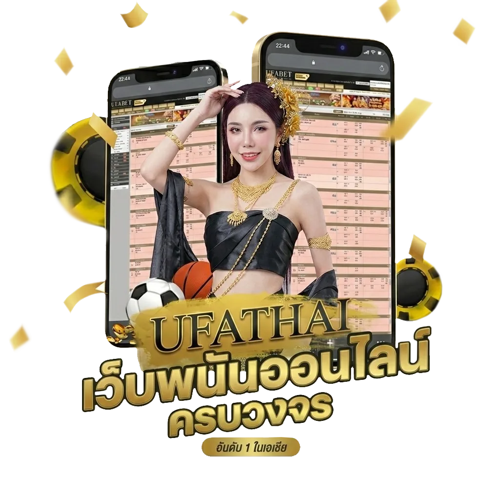 เตรียมสารละลาย Bonus Banner — สมาชิกใหม่