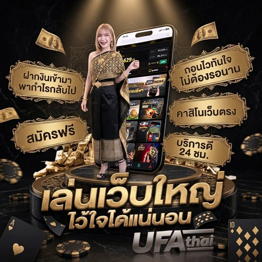 เตรียมสารละลาย โลโก้แบรนด์ — ตัวแทน UFABET